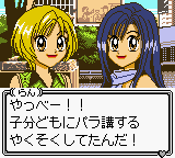 Super Gals! Kotobuki Ran