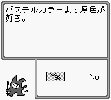 Shinri Game, The