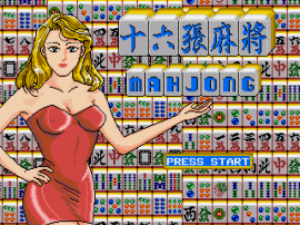 16 Zhang Majiang