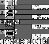 Tokoro's Mahjong Jr.