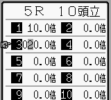 Tekichuu Rush