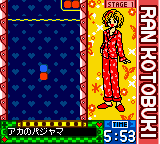 Super Gals! Kotobuki Ran 2