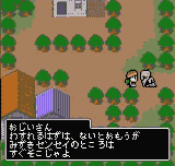 Mizuki Shigeru no Youkai Shashinkan