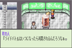 Zoid's Saga II