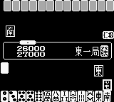 Double Yakuman Junior