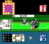 Real Pro Yakyuu! - Pacific League Hen