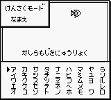 Pocket Sonar