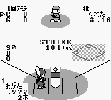 Pro Yakyuu Stadium '92