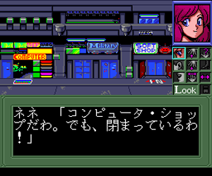 Bubblegum Crash! - Knight Sabers 2034