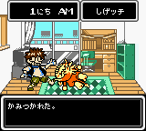 Saru Puncher