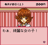 Pocket Love if
