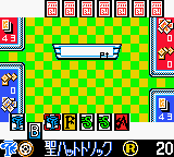 Bikkuriman 2000 - Charging Card GB