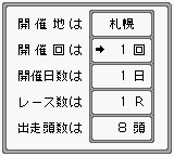 Rentaiou