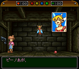 Wonder Project J - Kikai no Shounen Pino