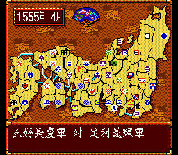 Nobunaga no Yabou - Bushou Fuuunroku