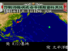 Teitoku no Ketsudan