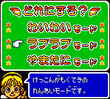 DX Jinsei Game
