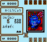 Yu-Gi-Oh! Duel Monsters 4 - Saikyou Kettousha Senki - Kaiba Deck