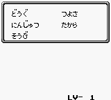 Nintama Rantarou - Ninjutsu Gakuen ni Nyuugaku Shiyou no Dan