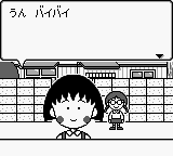 Chibi Maruko-chan - Maruko Deluxe Gekijou