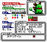 Animastar GB