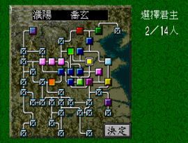 Sanguozhi V