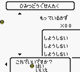 Doraemon Kart 2