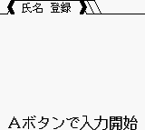 Pachinko Data Card - Chou Ataru-kun