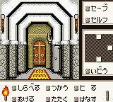 Shadowgate Return