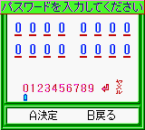 Karan Koron Gakuen - Hanafuda Mahjong