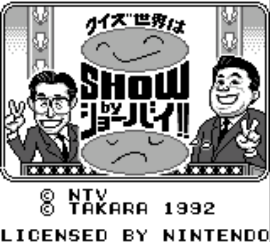 Quiz Sekai wa Show by Shoubai!!