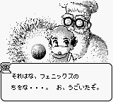 Dino Breeder 2