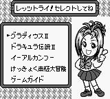 Konami GB Collection Vol.3