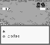 Otogibanashi Taisen