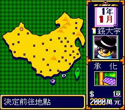 Chaoji Dafuweng