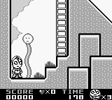 Ultraman Ball