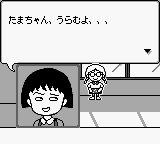 Chibi Maruko-chan 2 - Deluxe Maruko World