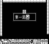 Double Yakuman II