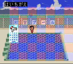 BS Heisei Gunjin Shougi