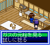 Love Hina Pocket