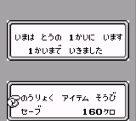 Makai Toushi Sa-Ga