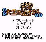 Pachinko CR Daiku no Gen-san GB