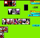 Soreike!! Hanafuda Doujou