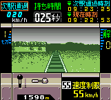 Densha de Go! 2