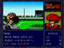 Battle Golfer Yui