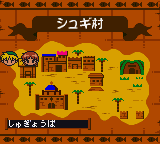 Dokidoki Densetsu - Mahoujin Guruguru