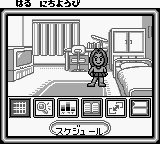 Purikura Pocket 2 - Kareshi Kaizou Daisakusen