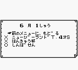 Winner's Horse