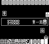 Double Yakuman