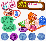 Nakayoshi Pet Series 1 - Kawaii Hamster